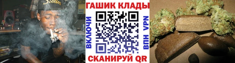 Купить МДМА  Cocaine  А ПВП  Марихуана  Меф мяу мяу  ГАШ  Старица