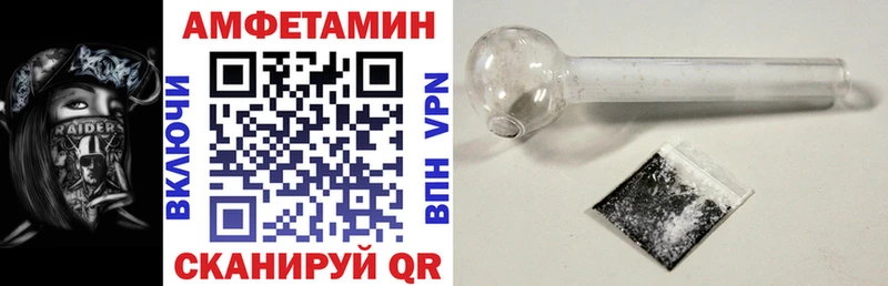 Купить  Старица  Амфетамин 97% 