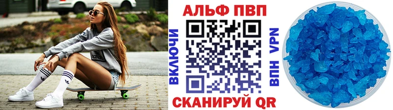 А ПВП крисы CK  Купить  Старица 