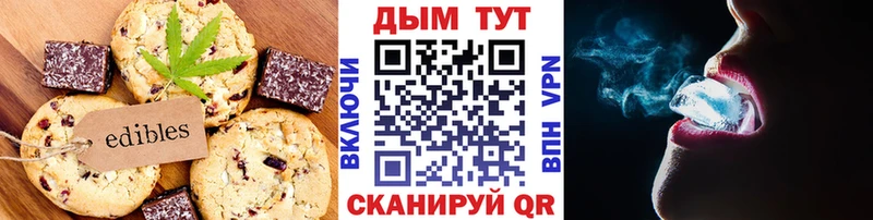 Еда ТГК конопля  Купить закладки  Старица 
