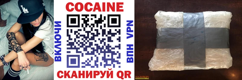 Купить закладки  Старица  COCAIN VHQ 