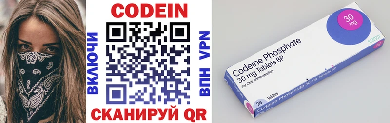 Купить где  Старица  Кодеиновый сироп Lean напиток Lean (лин) 