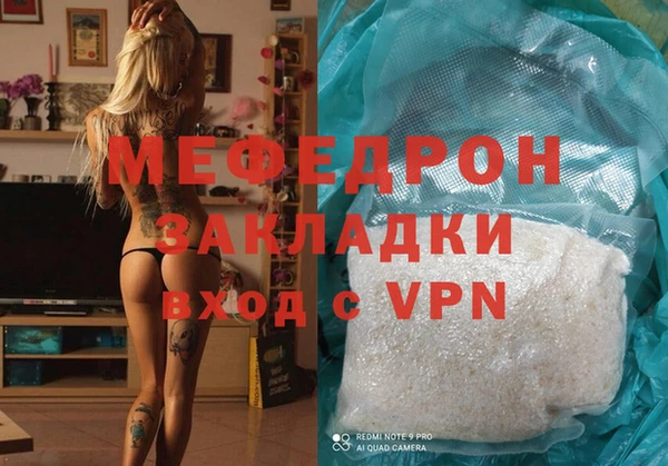 бутират Каменск-Шахтинский