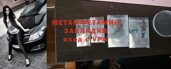 мяу мяу мука Инсар