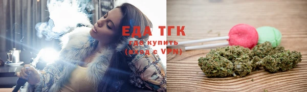 мет Каменка