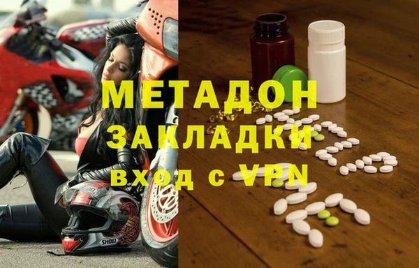 мяу мяу мука Инсар