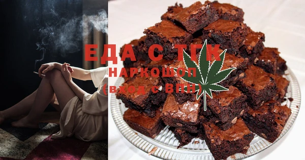 мет Каменка