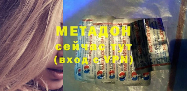 мяу мяу мука Инсар