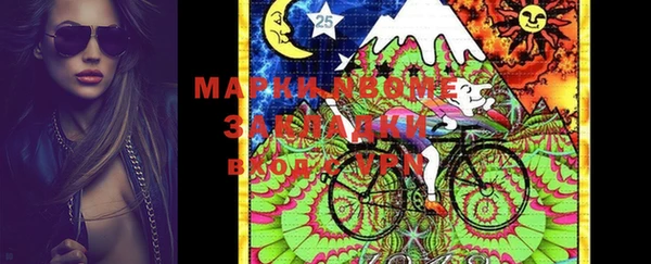 бутират Каменск-Шахтинский