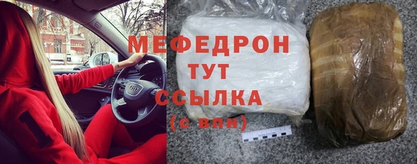 мяу мяу мука Инсар