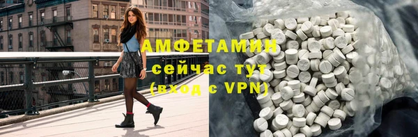 бутират Каменск-Шахтинский