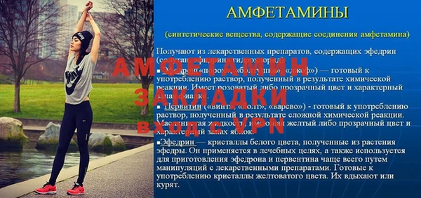 ALPHA PVP Иннополис