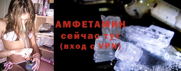 бутират Каменск-Шахтинский