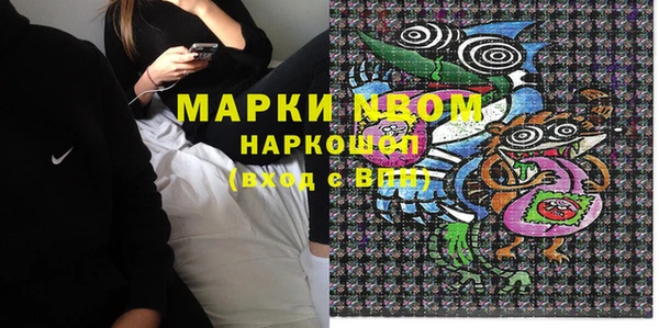 мет Каменка
