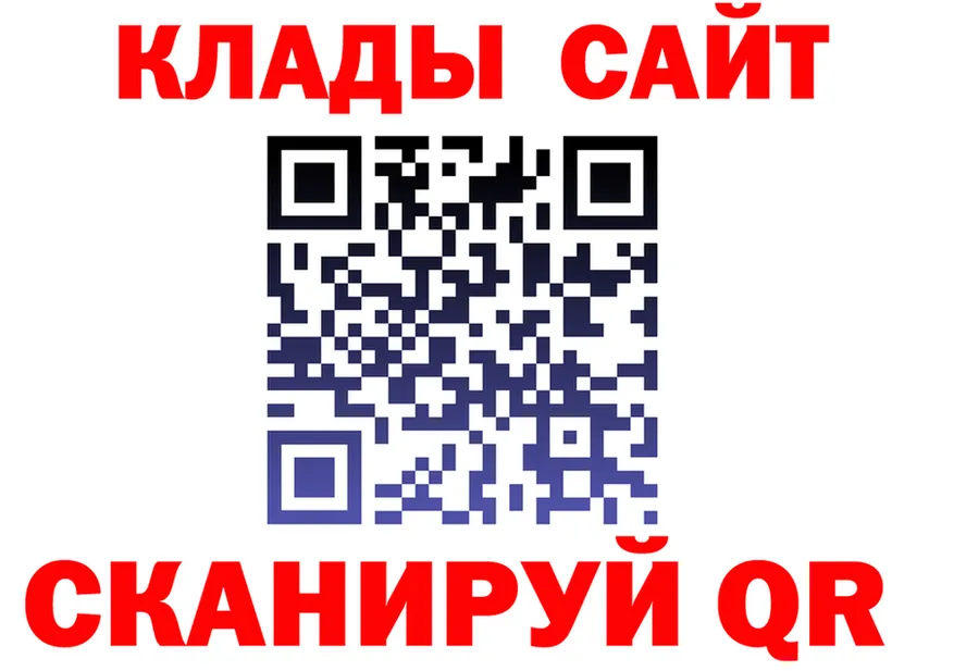 Бутират Butirat вход это мега Старица