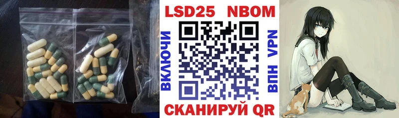 Лсд 25 экстази кислота  Купить закладки  Старица 