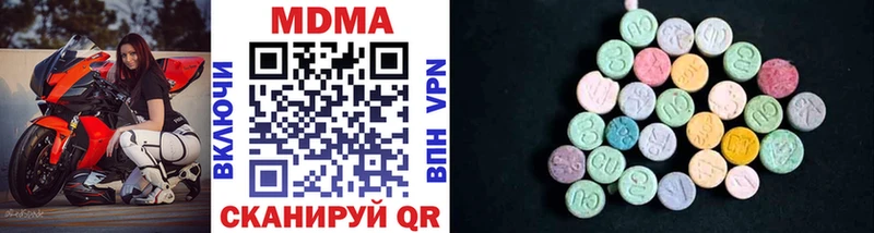 MDMA молли  Купить где  Старица 