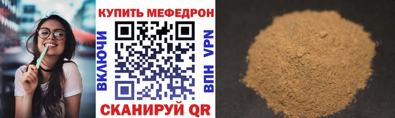 Купить  Старица  МЯУ-МЯУ VHQ 