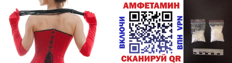 Купить закладки  Старица  Метамфетамин мет 