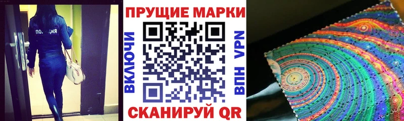 Наркотические марки 1,8мг Старица