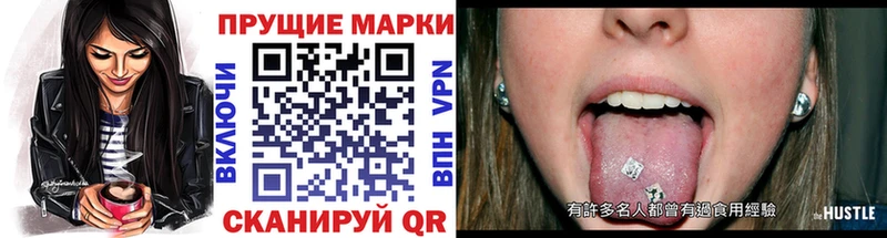 Купить где  Старица  Наркотические марки 1,8мг 